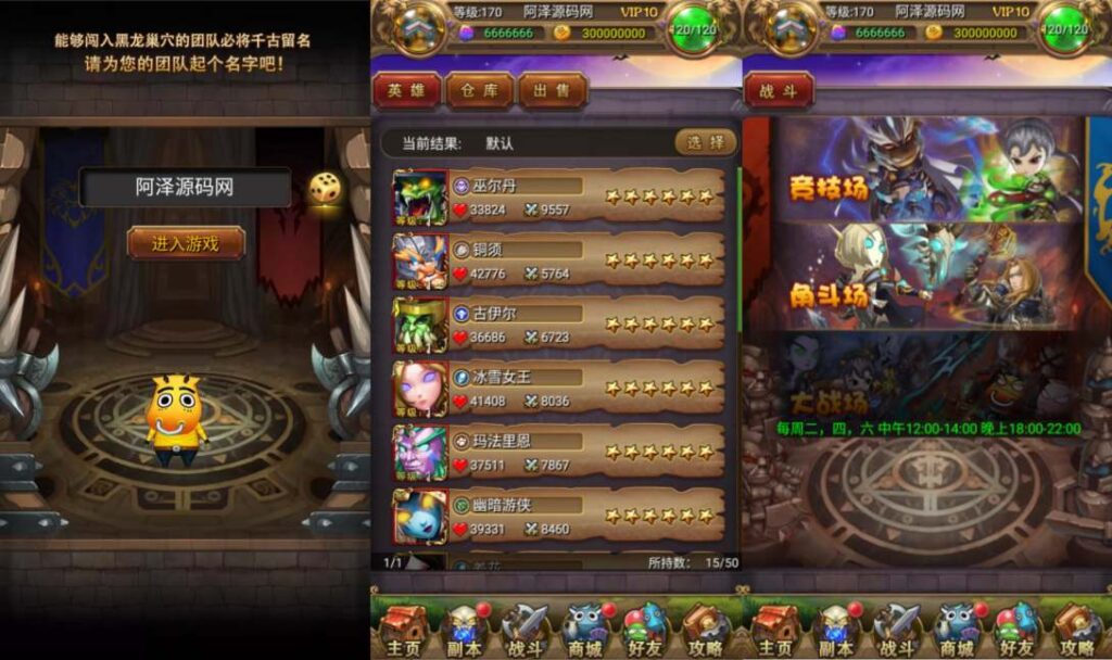 图片[2]-怀旧竖版卡牌手游【我叫MT1特色优化版】10月最新整理Linux手工服务端+GM后台+安卓+详细搭建教程-妖妖灵资源网