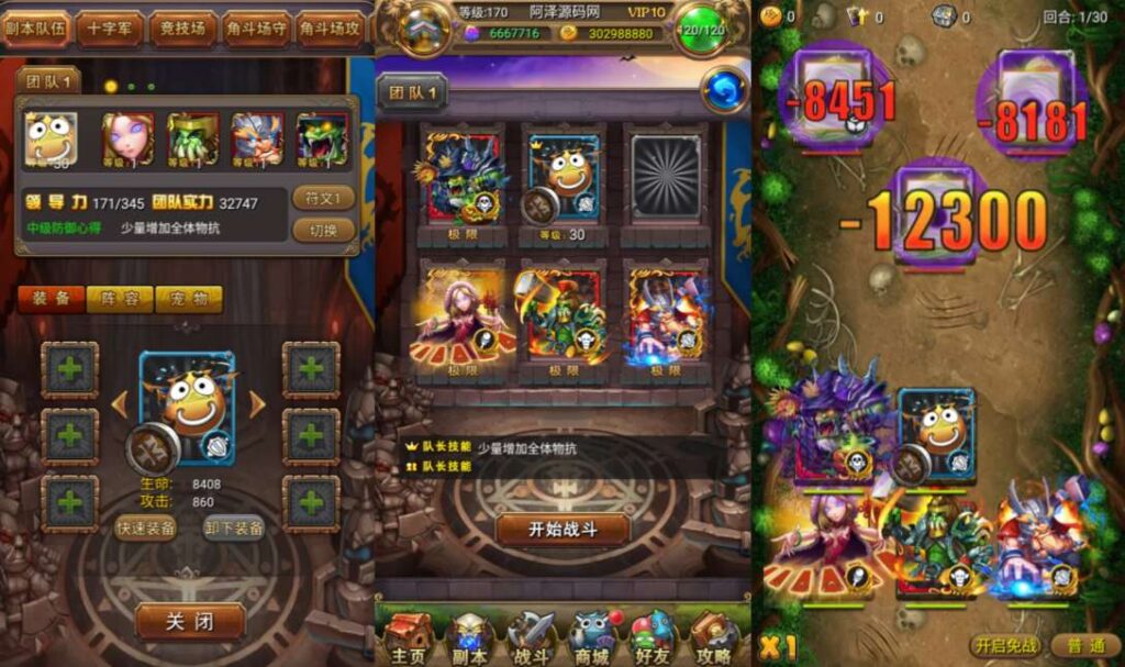 图片[3]-怀旧竖版卡牌手游【我叫MT1特色优化版】10月最新整理Linux手工服务端+GM后台+安卓+详细搭建教程-妖妖灵资源网
