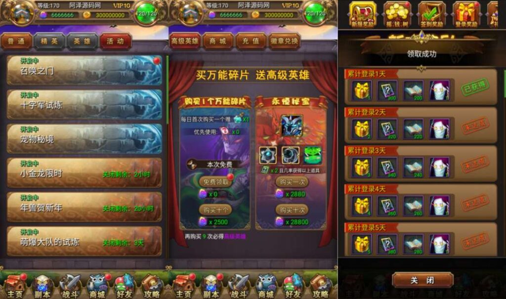 图片[4]-怀旧竖版卡牌手游【我叫MT1特色优化版】10月最新整理Linux手工服务端+GM后台+安卓+详细搭建教程-妖妖灵资源网