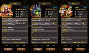 图片[5]-怀旧竖版卡牌手游【我叫MT1特色优化版】10月最新整理Linux手工服务端+GM后台+安卓+详细搭建教程-妖妖灵资源网