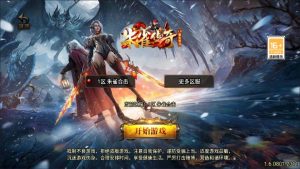 战神引擎传奇手游【1.85新UI朱雀合击三职业[白猪3.1]】最新整理Win一键服务端+GM授权后台+安卓苹果双端+详细搭建教程-妖妖灵资源网