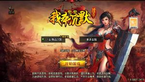 战神引擎传奇手游【我本沉默大极品】最新整理WIN系特色服务端+安卓苹果双端+GM授权物品后台+详细搭建教程-妖妖灵资源网