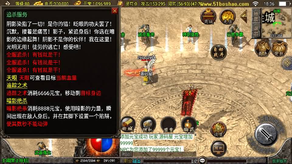图片[10]-战神引擎传奇手游【我本沉默大极品】最新整理WIN系特色服务端+安卓苹果双端+GM授权物品后台+详细搭建教程-妖妖灵资源网