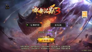 战神引擎传奇手游【新UI沉默嘟嘟2003精修版】最新整理Win一键服务端+陪玩假人+GM授权后台+安卓苹果双端+详细搭建教程+视频教程-妖妖灵资源网