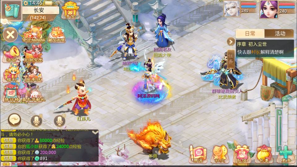 图片[3]-大话回合手游【缥缈西游之心法内丹八卦修复版】最新整理Linux手工服务端+定制后台+CDK授权后台+安卓苹果双端+详细搭建教程+视频教程-妖妖灵资源网