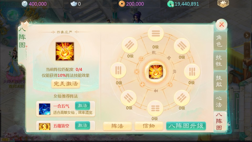 图片[4]-大话回合手游【缥缈西游之心法内丹八卦修复版】最新整理Linux手工服务端+定制后台+CDK授权后台+安卓苹果双端+详细搭建教程+视频教程-妖妖灵资源网