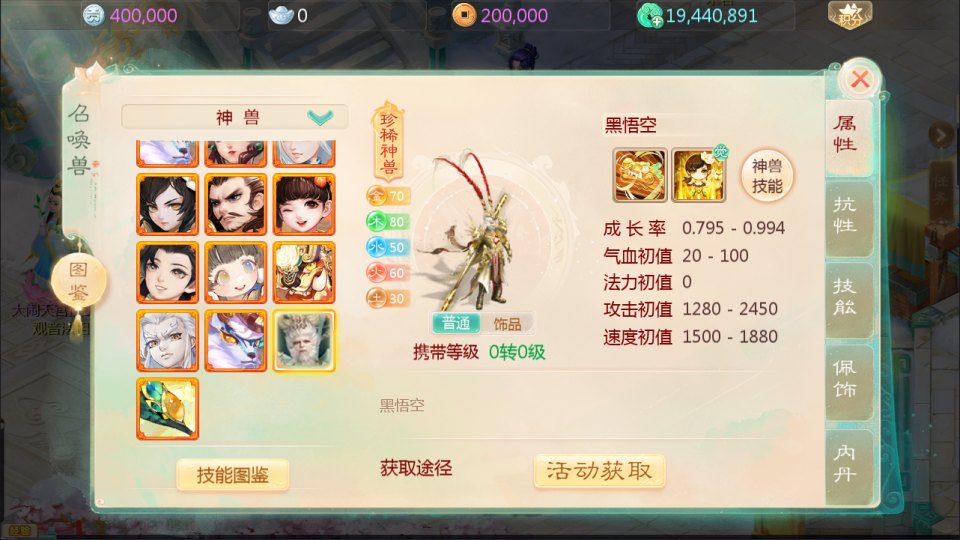 图片[6]-大话回合手游【缥缈西游之心法内丹八卦修复版】最新整理Linux手工服务端+定制后台+CDK授权后台+安卓苹果双端+详细搭建教程+视频教程-妖妖灵资源网