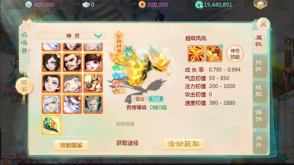 图片[7]-大话回合手游【缥缈西游之心法内丹八卦修复版】最新整理Linux手工服务端+定制后台+CDK授权后台+安卓苹果双端+详细搭建教程+视频教程-妖妖灵资源网