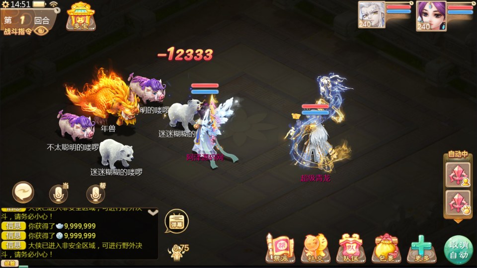 图片[8]-大话回合手游【缥缈西游之心法内丹八卦修复版】最新整理Linux手工服务端+定制后台+CDK授权后台+安卓苹果双端+详细搭建教程+视频教程-妖妖灵资源网
