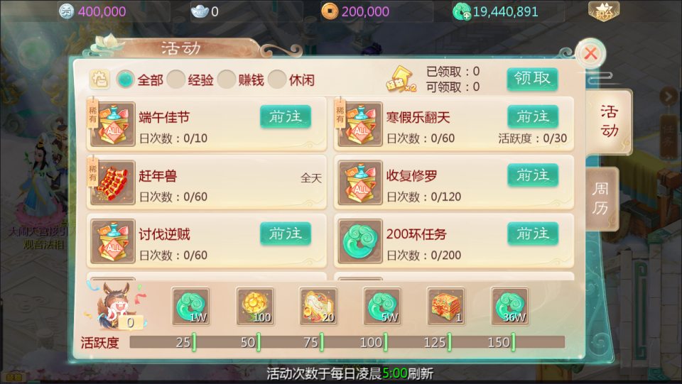 图片[9]-大话回合手游【缥缈西游之心法内丹八卦修复版】最新整理Linux手工服务端+定制后台+CDK授权后台+安卓苹果双端+详细搭建教程+视频教程-妖妖灵资源网