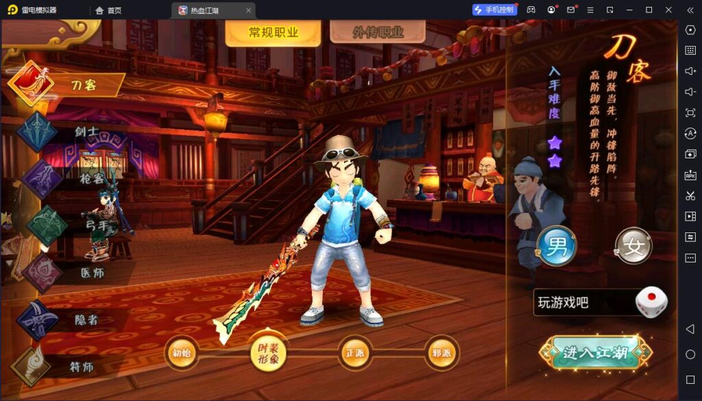 图片[12]-经典怀旧手游【热血江湖定制版】最新整理单机一键即玩镜像服务端+Linux手工服务端+安卓苹果双端+GM后台+详细搭建教程-妖妖灵资源网
