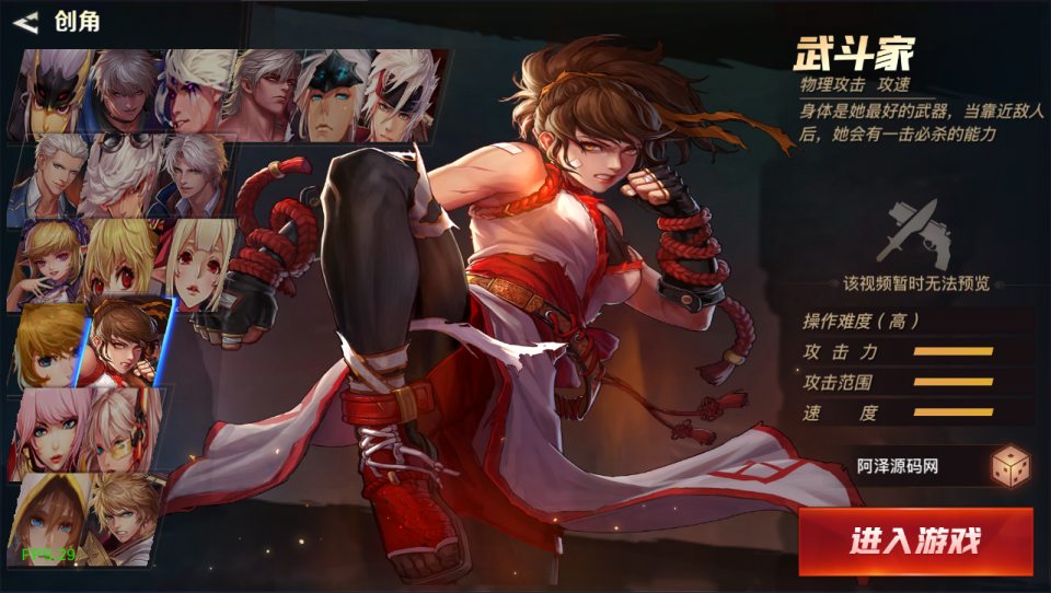 图片[4]-横版闯关手游【起航之穿越时空阿拉德】6月最新整理Linux手工服务端+管理后台+交易市场+GM授权后台+安卓苹果双端+详细搭建教程+视频教程-妖妖灵资源网