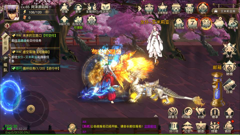 图片[27]-横版闯关手游【起航之穿越时空阿拉德】6月最新整理Linux手工服务端+管理后台+交易市场+GM授权后台+安卓苹果双端+详细搭建教程+视频教程-妖妖灵资源网