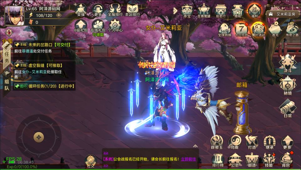 图片[6]-横版闯关手游【起航之穿越时空阿拉德】6月最新整理Linux手工服务端+管理后台+交易市场+GM授权后台+安卓苹果双端+详细搭建教程+视频教程-妖妖灵资源网