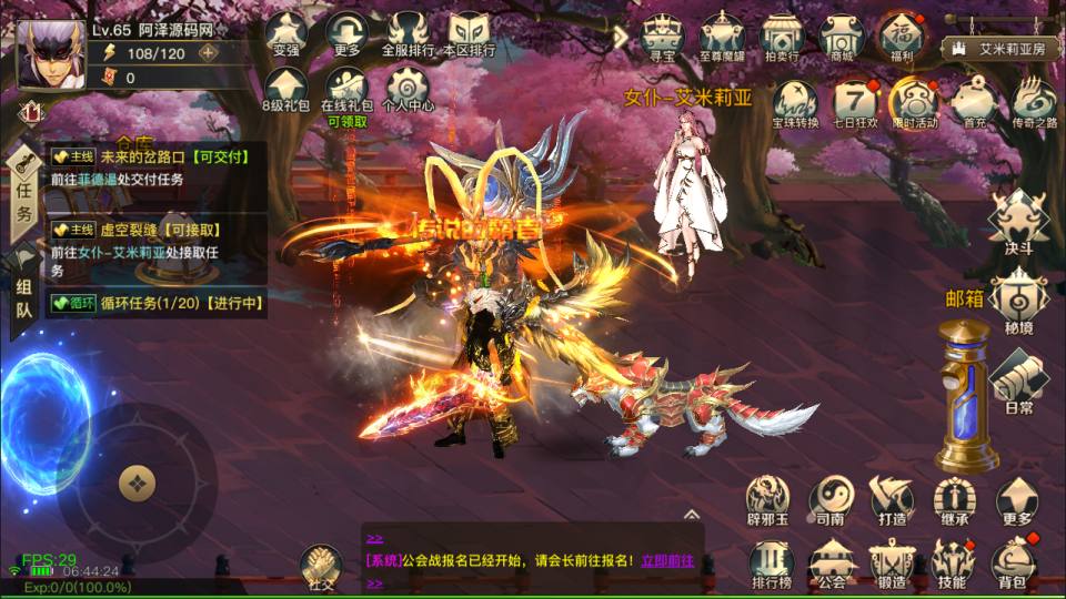 图片[7]-横版闯关手游【起航之穿越时空阿拉德】6月最新整理Linux手工服务端+管理后台+交易市场+GM授权后台+安卓苹果双端+详细搭建教程+视频教程-妖妖灵资源网