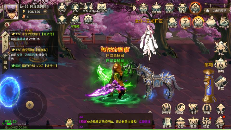 图片[8]-横版闯关手游【起航之穿越时空阿拉德】6月最新整理Linux手工服务端+管理后台+交易市场+GM授权后台+安卓苹果双端+详细搭建教程+视频教程-妖妖灵资源网