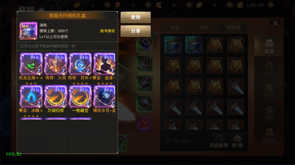 图片[10]-横版闯关手游【起航之穿越时空阿拉德】6月最新整理Linux手工服务端+管理后台+交易市场+GM授权后台+安卓苹果双端+详细搭建教程+视频教程-妖妖灵资源网