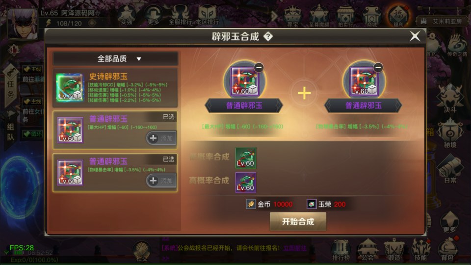 图片[12]-横版闯关手游【起航之穿越时空阿拉德】6月最新整理Linux手工服务端+管理后台+交易市场+GM授权后台+安卓苹果双端+详细搭建教程+视频教程-妖妖灵资源网
