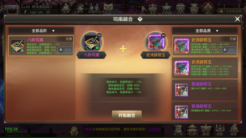 图片[13]-横版闯关手游【起航之穿越时空阿拉德】6月最新整理Linux手工服务端+管理后台+交易市场+GM授权后台+安卓苹果双端+详细搭建教程+视频教程-妖妖灵资源网