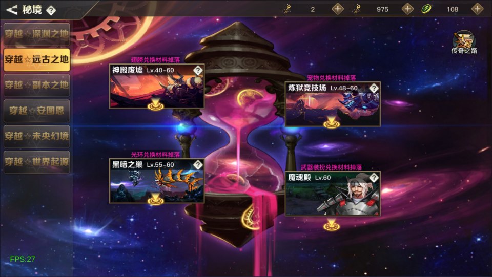 图片[16]-横版闯关手游【起航之穿越时空阿拉德】6月最新整理Linux手工服务端+管理后台+交易市场+GM授权后台+安卓苹果双端+详细搭建教程+视频教程-妖妖灵资源网