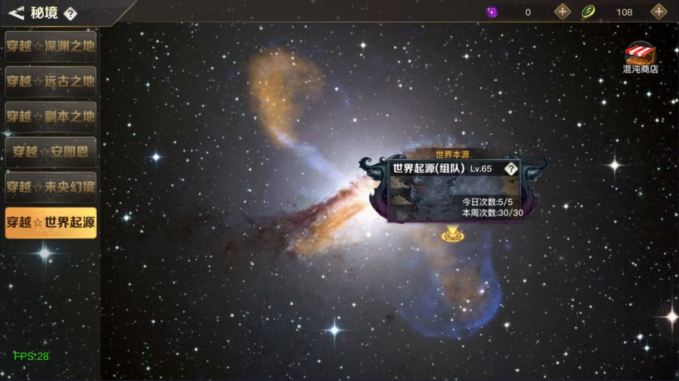 图片[21]-横版闯关手游【起航之穿越时空阿拉德】6月最新整理Linux手工服务端+管理后台+交易市场+GM授权后台+安卓苹果双端+详细搭建教程+视频教程-妖妖灵资源网