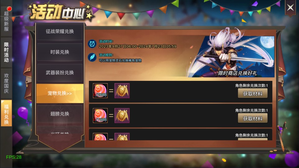 图片[25]-横版闯关手游【起航之穿越时空阿拉德】6月最新整理Linux手工服务端+管理后台+交易市场+GM授权后台+安卓苹果双端+详细搭建教程+视频教程-妖妖灵资源网