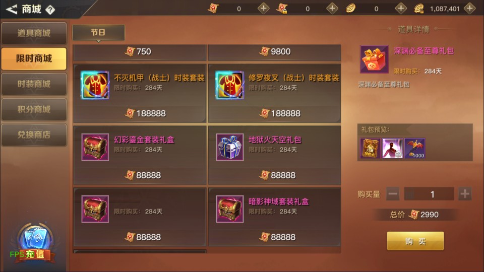 图片[24]-横版闯关手游【起航之穿越时空阿拉德】6月最新整理Linux手工服务端+管理后台+交易市场+GM授权后台+安卓苹果双端+详细搭建教程+视频教程-妖妖灵资源网