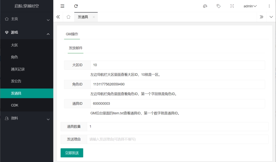 图片[30]-横版闯关手游【起航之穿越时空阿拉德】6月最新整理Linux手工服务端+管理后台+交易市场+GM授权后台+安卓苹果双端+详细搭建教程+视频教程-妖妖灵资源网