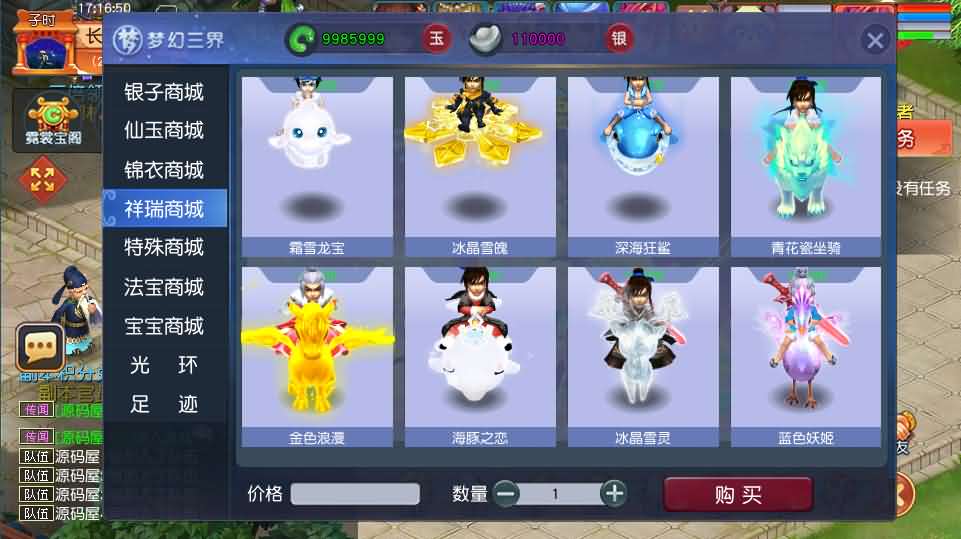 图片[3]-GGE2互通西游【花好精修王者西游】最新整理Win系服务端+安卓+PC客户端+全套源码+详细搭建教程-妖妖灵资源网