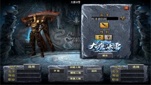 战神引擎传奇手游【大唐冰雪之超级大陆】最新整理Win一键服务端+GM授权后台+安卓苹果双端+详细搭建教程+视频教程-妖妖灵资源网