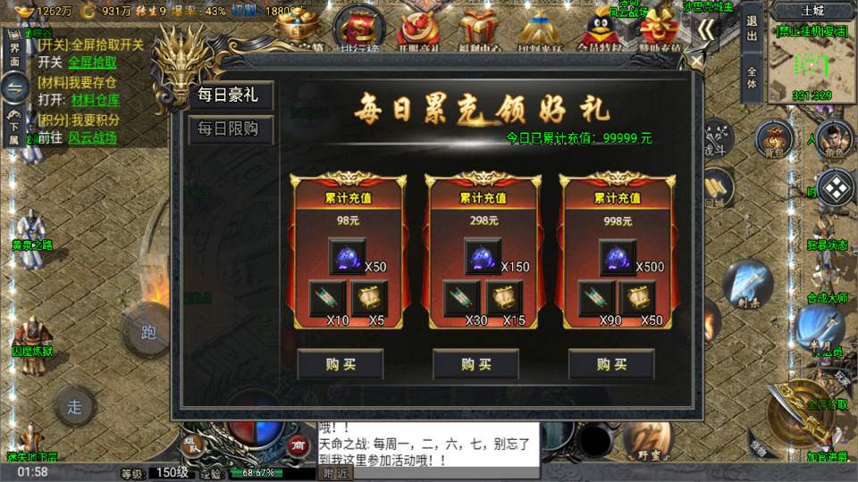 图片[11]-战神引擎传奇手游【大唐冰雪之超级大陆】最新整理Win一键服务端+GM授权后台+安卓苹果双端+详细搭建教程+视频教程-妖妖灵资源网