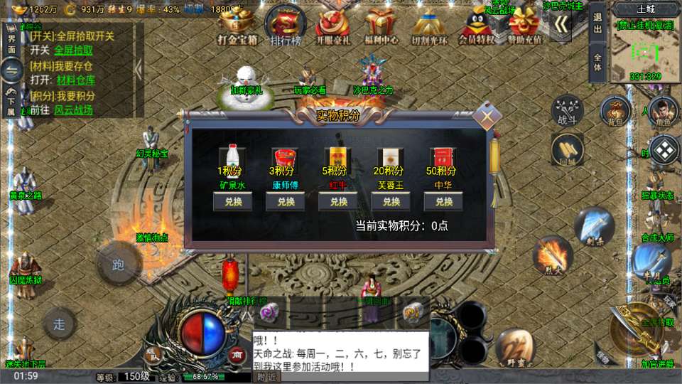 图片[14]-战神引擎传奇手游【大唐冰雪之超级大陆】最新整理Win一键服务端+GM授权后台+安卓苹果双端+详细搭建教程+视频教程-妖妖灵资源网