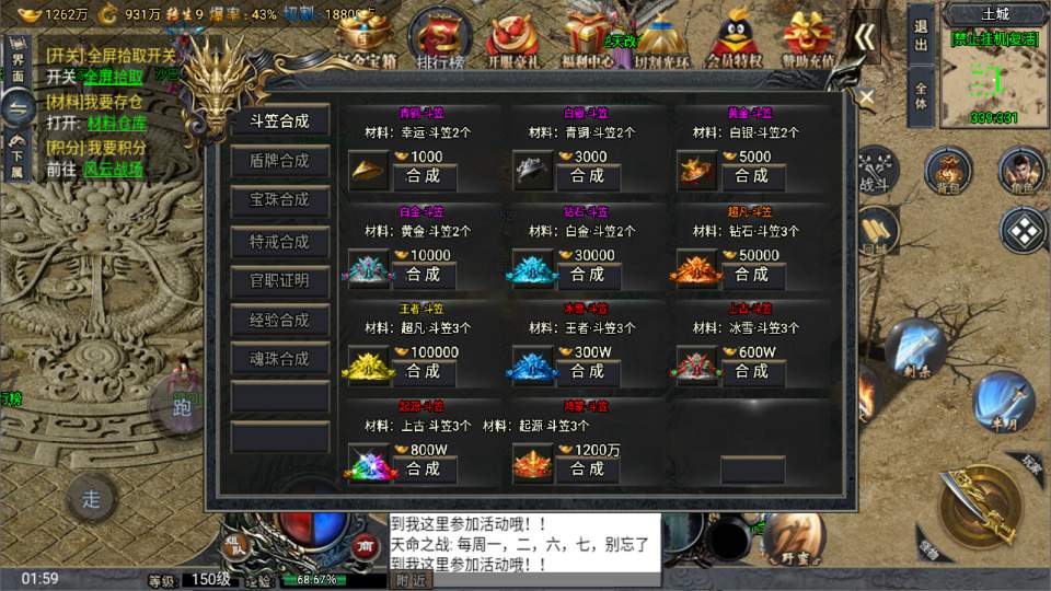 图片[16]-战神引擎传奇手游【大唐冰雪之超级大陆】最新整理Win一键服务端+GM授权后台+安卓苹果双端+详细搭建教程+视频教程-妖妖灵资源网