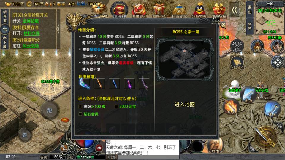 图片[17]-战神引擎传奇手游【大唐冰雪之超级大陆】最新整理Win一键服务端+GM授权后台+安卓苹果双端+详细搭建教程+视频教程-妖妖灵资源网