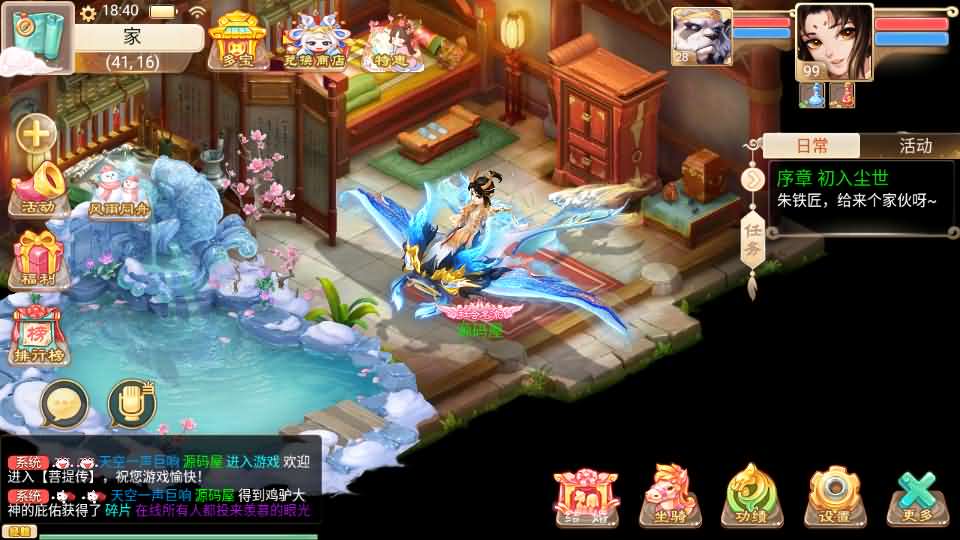 图片[4]-大话回合手游【精品西游之菩提传】最新整理linux手工服务端+安卓苹果双端+GM后台+详细搭建教程-妖妖灵资源网