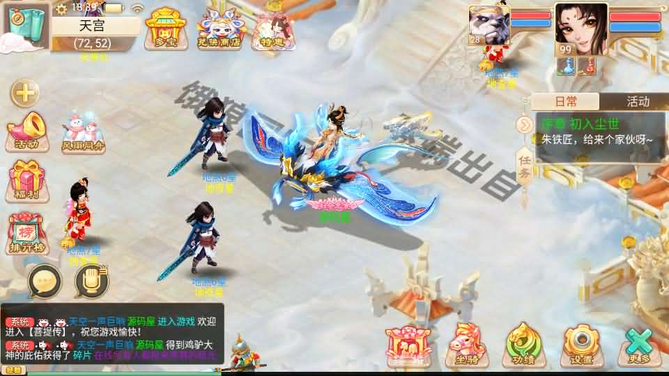 图片[5]-大话回合手游【精品西游之菩提传】最新整理linux手工服务端+安卓苹果双端+GM后台+详细搭建教程-妖妖灵资源网