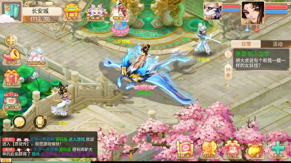 图片[6]-大话回合手游【精品西游之菩提传】最新整理linux手工服务端+安卓苹果双端+GM后台+详细搭建教程-妖妖灵资源网
