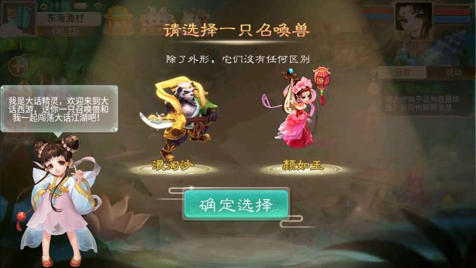 图片[7]-大话回合手游【精品西游之菩提传】最新整理linux手工服务端+安卓苹果双端+GM后台+详细搭建教程-妖妖灵资源网