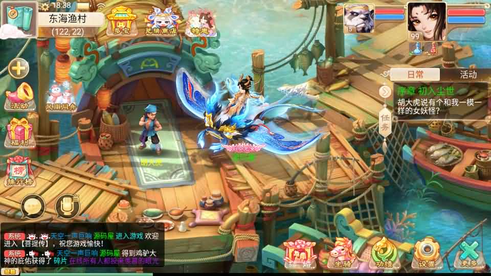 图片[8]-大话回合手游【精品西游之菩提传】最新整理linux手工服务端+安卓苹果双端+GM后台+详细搭建教程-妖妖灵资源网