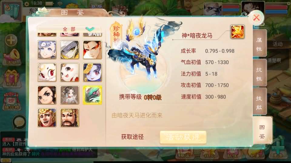 图片[10]-大话回合手游【精品西游之菩提传】最新整理linux手工服务端+安卓苹果双端+GM后台+详细搭建教程-妖妖灵资源网