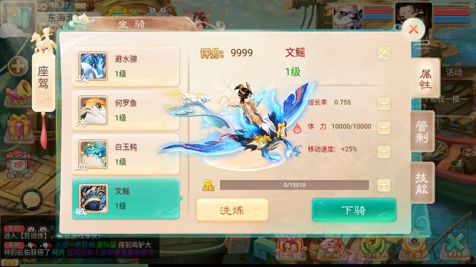 图片[11]-大话回合手游【精品西游之菩提传】最新整理linux手工服务端+安卓苹果双端+GM后台+详细搭建教程-妖妖灵资源网