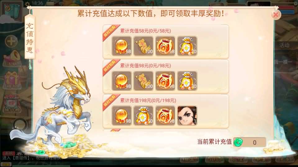 图片[13]-大话回合手游【精品西游之菩提传】最新整理linux手工服务端+安卓苹果双端+GM后台+详细搭建教程-妖妖灵资源网
