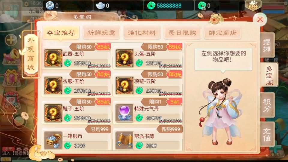 图片[15]-大话回合手游【精品西游之菩提传】最新整理linux手工服务端+安卓苹果双端+GM后台+详细搭建教程-妖妖灵资源网