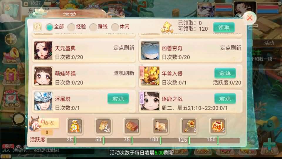 图片[16]-大话回合手游【精品西游之菩提传】最新整理linux手工服务端+安卓苹果双端+GM后台+详细搭建教程-妖妖灵资源网