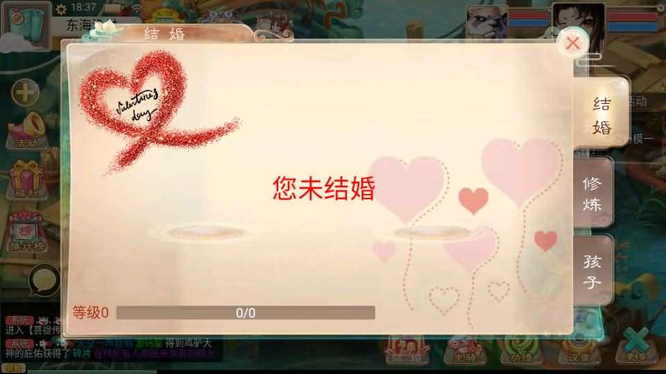 图片[17]-大话回合手游【精品西游之菩提传】最新整理linux手工服务端+安卓苹果双端+GM后台+详细搭建教程-妖妖灵资源网