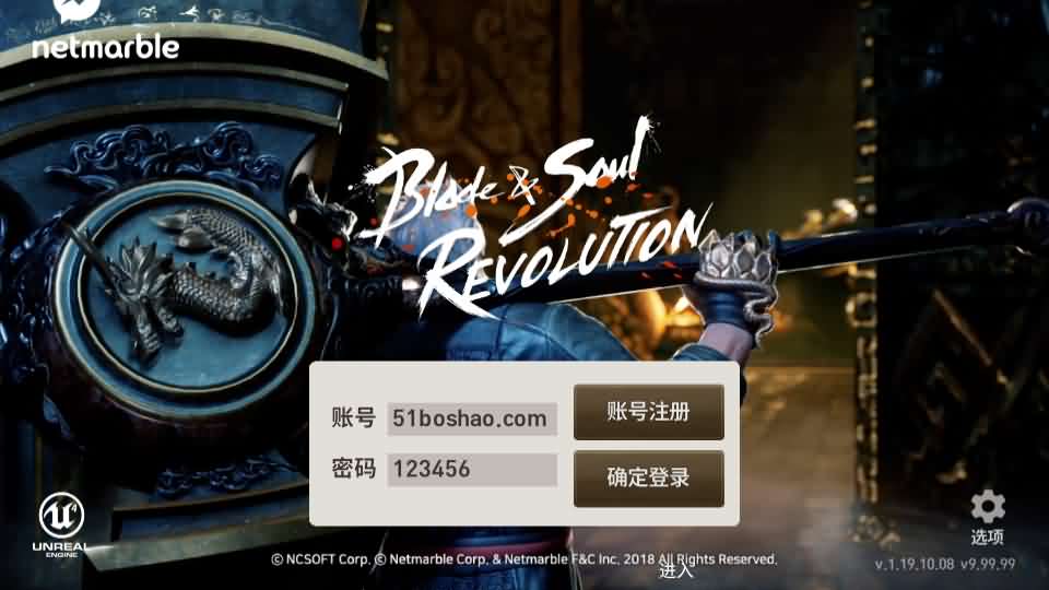 图片[2]-MMORPG手游【剑灵M革命八职业完整版】最新整理Win系半手工服务端+GM授权后台+安卓+详细搭建教程+视频教程-妖妖灵资源网