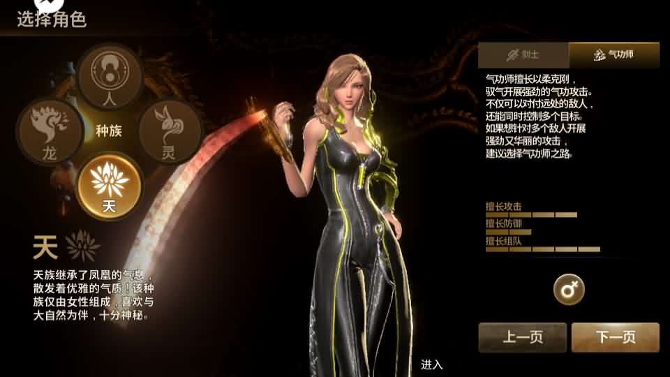 图片[4]-MMORPG手游【剑灵M革命八职业完整版】最新整理Win系半手工服务端+GM授权后台+安卓+详细搭建教程+视频教程-妖妖灵资源网