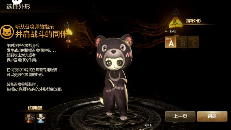 图片[7]-MMORPG手游【剑灵M革命八职业完整版】最新整理Win系半手工服务端+GM授权后台+安卓+详细搭建教程+视频教程-妖妖灵资源网