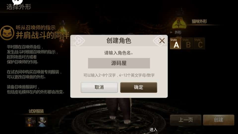 图片[8]-MMORPG手游【剑灵M革命八职业完整版】最新整理Win系半手工服务端+GM授权后台+安卓+详细搭建教程+视频教程-妖妖灵资源网