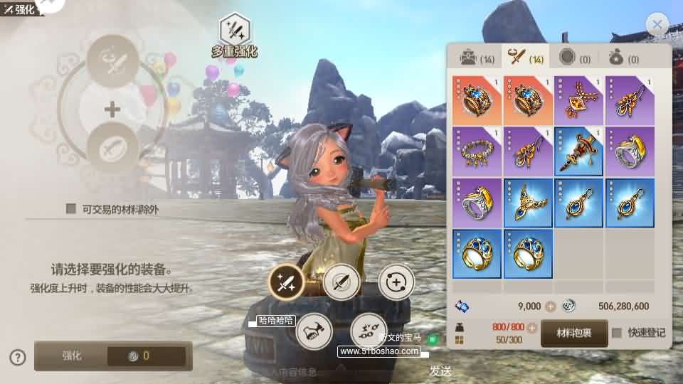图片[9]-MMORPG手游【剑灵M革命八职业完整版】最新整理Win系半手工服务端+GM授权后台+安卓+详细搭建教程+视频教程-妖妖灵资源网